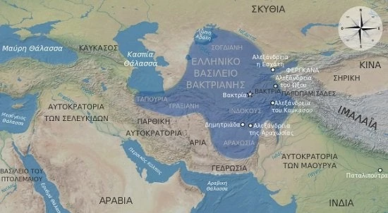 Ελληνικό βασίλειο της Βακτριανής -Το ανατολικότερο άκρο του ελληνιστικού κόσμου